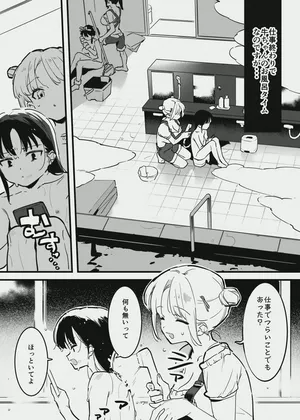 [似せ] 牛の少女と乳房和しぼる