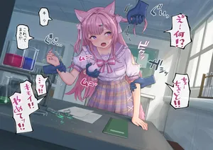 [EKOR] 謎の手にイカされるkyr (ホロライブ)