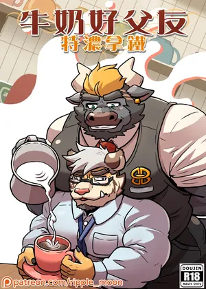 [Ripple_Moon]My Milky Daddies: Caffe Latte | 牛奶好父友：特浓拿铁