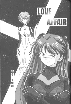 Neon Genesis Evangelion Love Affair! [English]