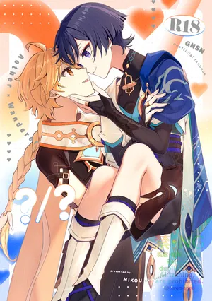 [NIKUHAYOKUYAKO (Mikou)] ?/? (Genshin Impact) [Digital][中国翻訳]