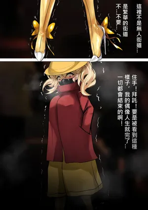 [Gakispark] デュエル・バニーガール 014 中文