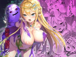 Eyeing the Hot Elf in Another World [chapter 3]