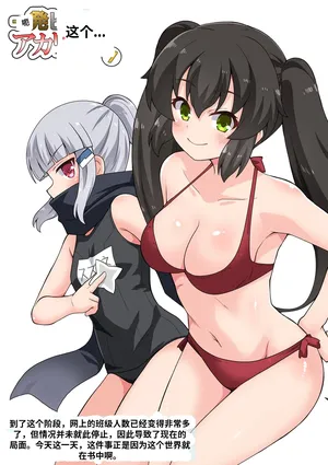 [フクロウなる鳥] 一発ヒーローアカリちゃん7[Chinese]