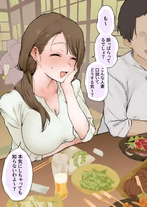 [ぽりうれたん] バ先のおばさん