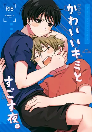 (MIRACLE FESTIV@L!! 35) [Bavaroa Lerolero (Daeki)] Kawaii Kimi to Sugosu Yoru. (THE IDOLM@STER SideM)