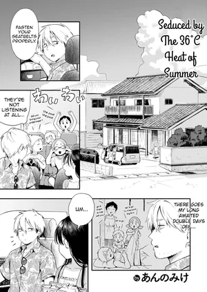 [Annomike] Mizu Asobi | Water Play (Comic Kaien VOL.27) [English] [Digital]