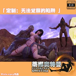 [cycy] 无法察觉的陷阱