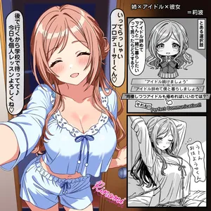 [トキビト] 姉×アイドル×X×X＝莉波 (学園アイドルマスター)