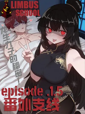 limbus company [AI Generated]