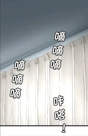 [utsuro_butai] Saimin, Kaketemite 6 [心海汉化组]