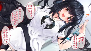 [Kurarome] I Want to Take A Bath with Closure | 想和可露希尔一起入浴 (Arknights) [Chinese]