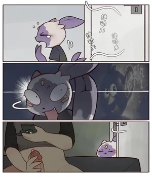 半夜突袭的超涩室友洗翠狃拉 (等待更新中……)丨[路的个人汉化]  (Pokémon) [Chinese]