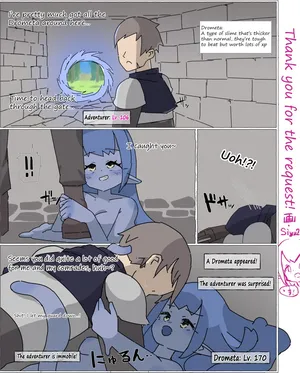 [Siyu2] The Drometa and the strong adventurer