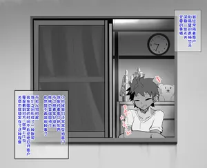 [犬っぽいマネキ猫]練習時間1[廉价汉化组]