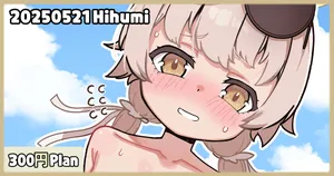 [Leonat] 20250521 Hihumi  (Blue Archive)