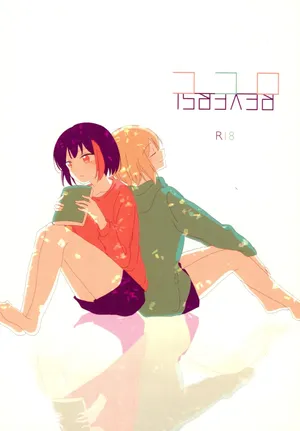 (BanG Dreamer's Party! 9th STAGE) [Hakoniwa (N)] Kokoro Reversi (BanG Dream!) [Spanish] [Nekomi Fansub]