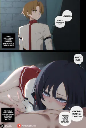 [Niui] Tch... Nanahoshi... (Mushoku Tensei ~Isekai Ittara Honki Dasu~) [Spanish] [JFairy Traslate]