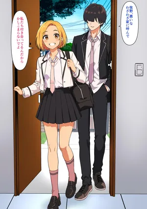 [Kemusi no Bansan Kai] Shiko Saru Byou
