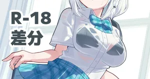 [Deaver] フブちゃん紐パン (ホロライブ)