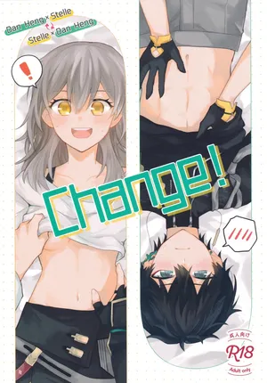 (SUPER COMIC CITY 32) [Soemono (Haruo)] Change! (Honkai: Star Rail)
