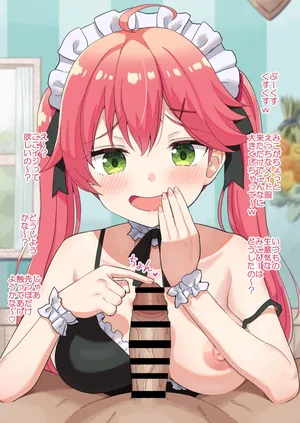 [cl] メイドみ〇ちに先っぽをかりかりされていじめられる (ホロライブ)
