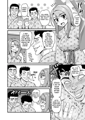 [Chimamire Yashiki (Gachonjirou)] Game Tomodachi no Onnanoko to Onsen Ryokou de Yaru Hanashi NTRver.+ extra pages [English] [Kuraudo]