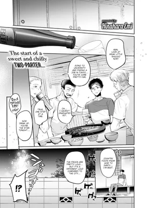 [Hinahara Emi] Heart, Summer, Thin Ice (Comic Kairakuten 2025-08)