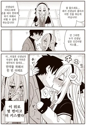 케이쨩 츄-天沢夏久, 케이 동인지