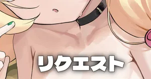 [ホナシアン]  遊佐こずえ (アイドルマスターシンデレラガールズ)