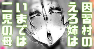 [Yonyon]「大きくなったらまたおいで」そう言ってたので大人になって会いにいく (Pixiv Fanbox)