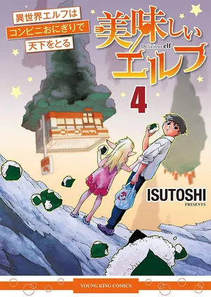 [ISUTOSHI] Oishii Erufu Isekai Efuru 01