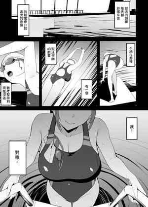 Charucharo_Suki_datta_Senpai_o_Oikakete_Onaji_Daigaku_ni_Ittara