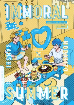 (Thousand Miracles! VG2025) [Kabocha no Nakami (Nakai)] IMMORAL SUMMER (Witch Watch)