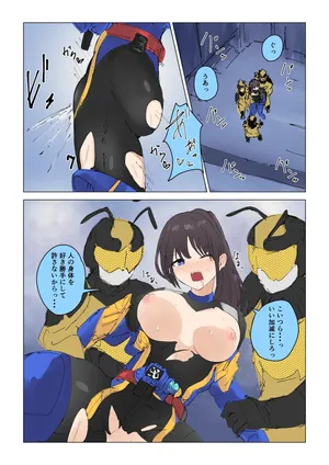 Natsuki Detective Agency: The Queen Bee's Atonement [Episode 1]