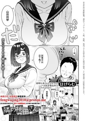 Hogeramu