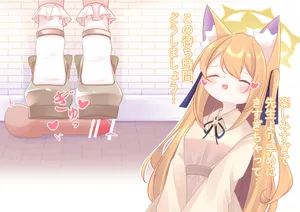 [YurulomI] Mari-Chan Waiting For The Meeting