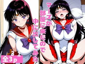 [ねこまた] マーズが部屋に来たので中に出してみた (美少女戦士セーラームーン) [AI Generated] [RATKING機翻]