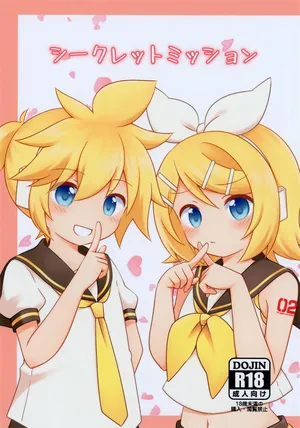 (KagaMirage! 02) [Yellow Planet (Yakumo Hikari)] Secret Mission (VOCALOID)