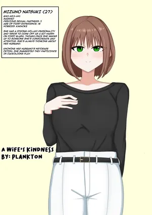 [Plankton] Tsuma no Yasashisa | A Wife's Kindness [English] [JoJosWackyQuest] [Digital]