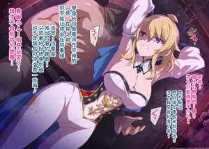 [Marugoshi] Toraerareta Jean Danchou (Genshin Impact)[Chinese]