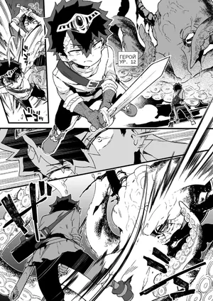 Kuso Zako Yuusha-Sama to Mahoutsukai-san