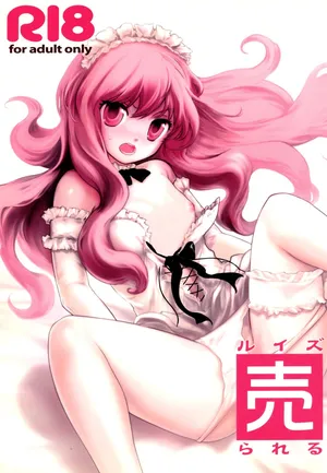 (C74) [Itou Life (itou life)] Louise Urareru (Zero no Tsukaima) [Digital]