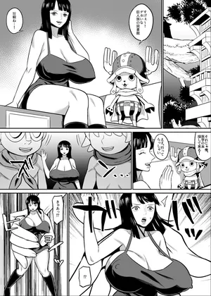 [ハミルタン] 考古学者vs巨人漫画 (ワンピース)