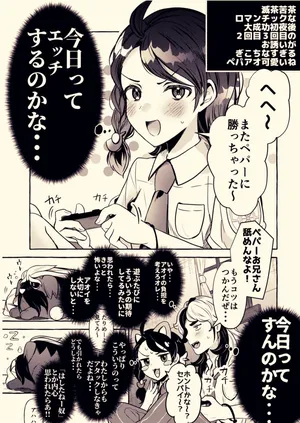 ろごぼ @RGB_DESU画集（宝可梦朱紫）