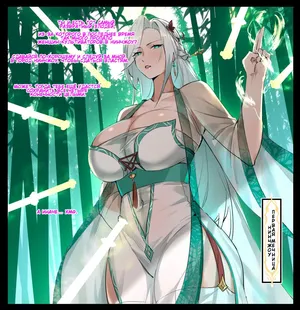 [Dawalixi] Immortal Auction [Russian]