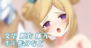 [せれいてる] 神化パンドラ