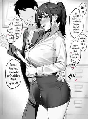 [Ichinose] Ki ni Natteta Douki Tsuzuki [Thai ภาษาไทย] [Tenrokku]