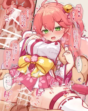 [Tomiyo] mkc haimen zawaseki