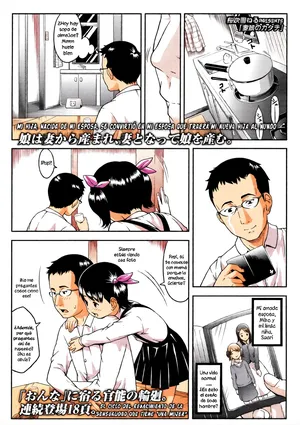 [Sakurafubuki Nel] Onna no Katachi｜Mi Hija Nacida de Mi Esposa, Se Convirtió en Mi Esposa que Traerá Mi Nueva Hija al Mundo (COMIC LO 2009-11) [Spanish] [Grim Star Scans + Guarida del Loco] [Full Color Ban]